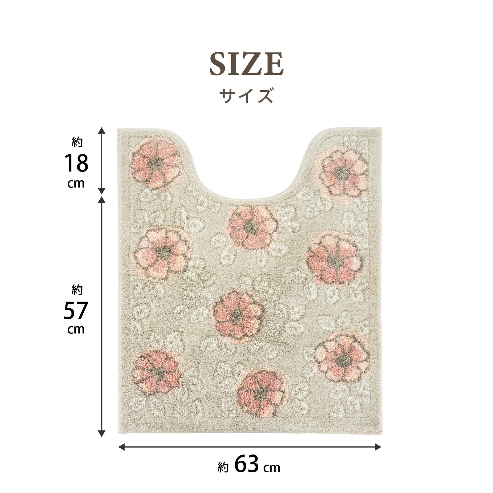 Amazon｜オカ(OKA) フローリア トイレマット ロング 約75cm×63cm